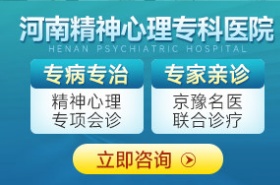 郑州多动症医院哪家专业